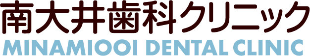 南大井歯科クリニック